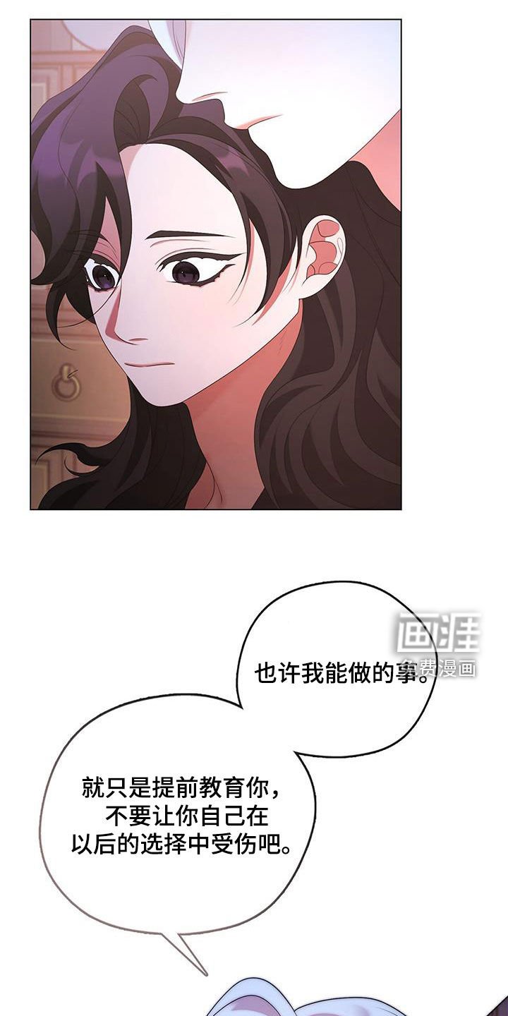 第68章：不会干涉