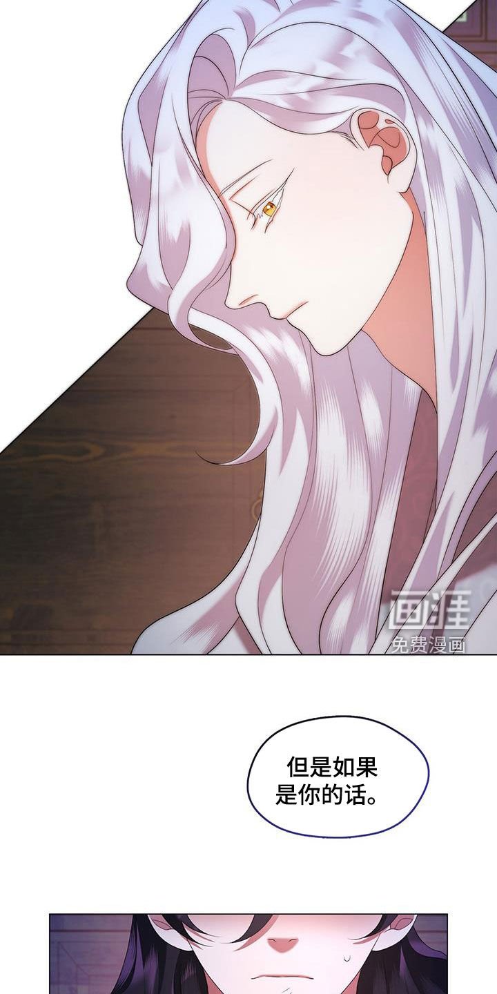 第68章：不会干涉