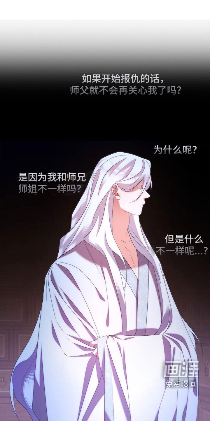 第69章：来信