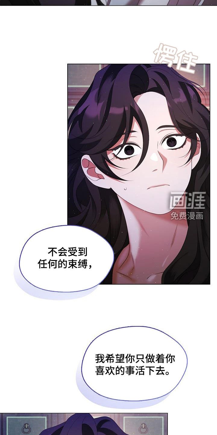 第69章：来信