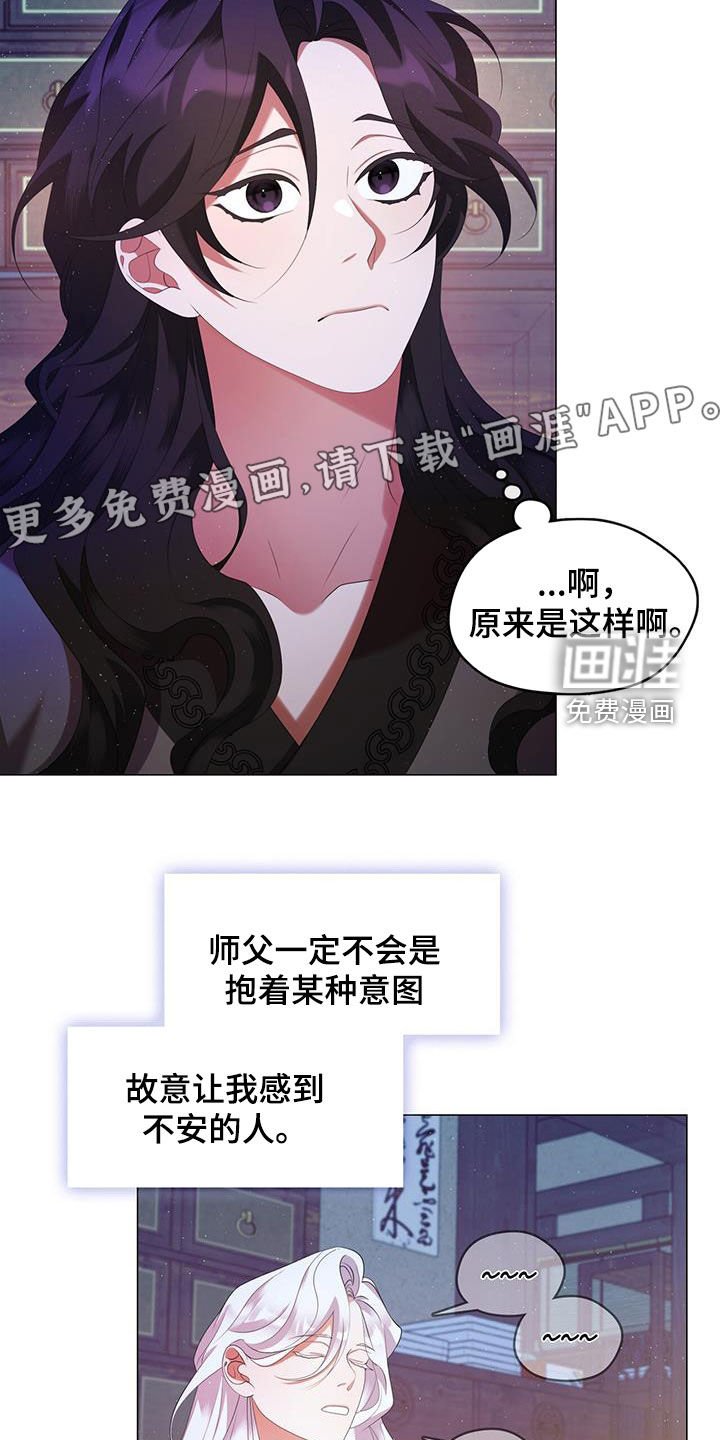 第69章：来信