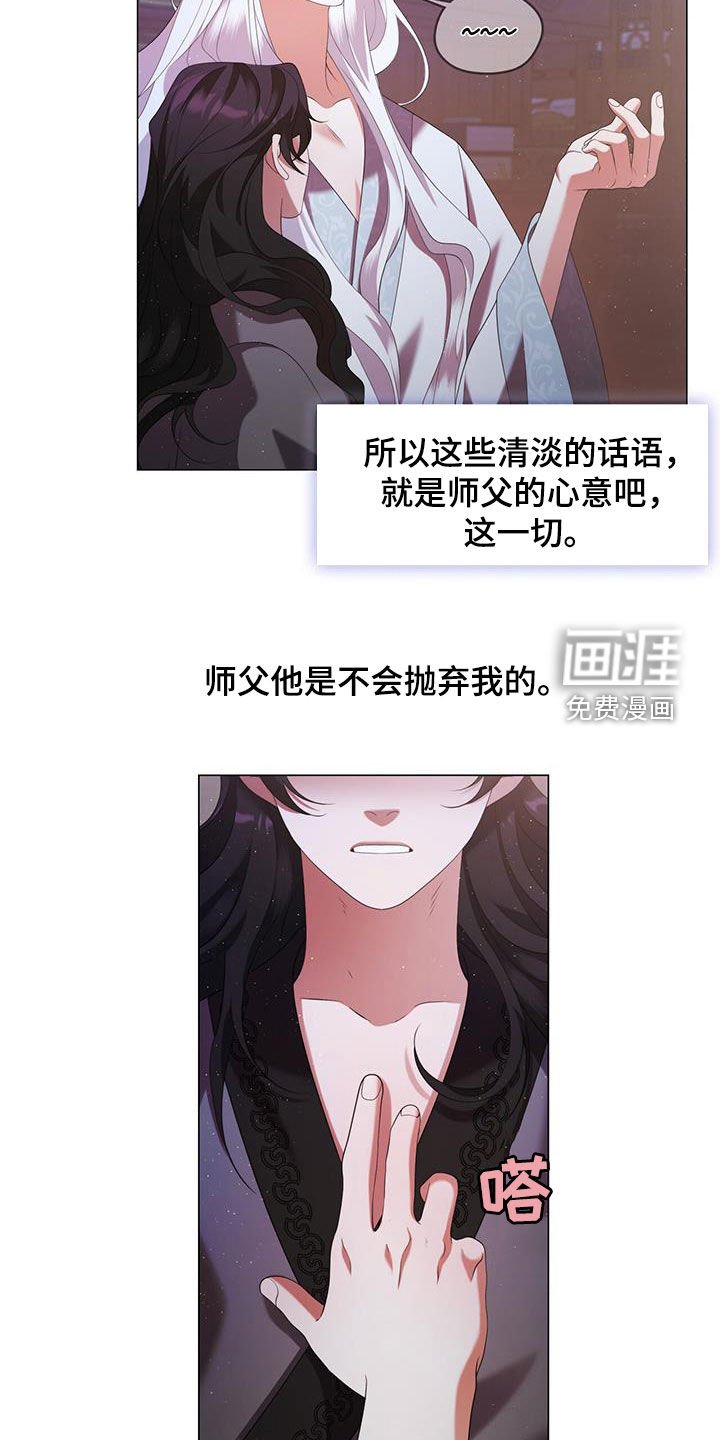 第69章：来信