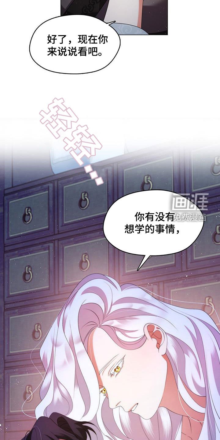 第69章：来信