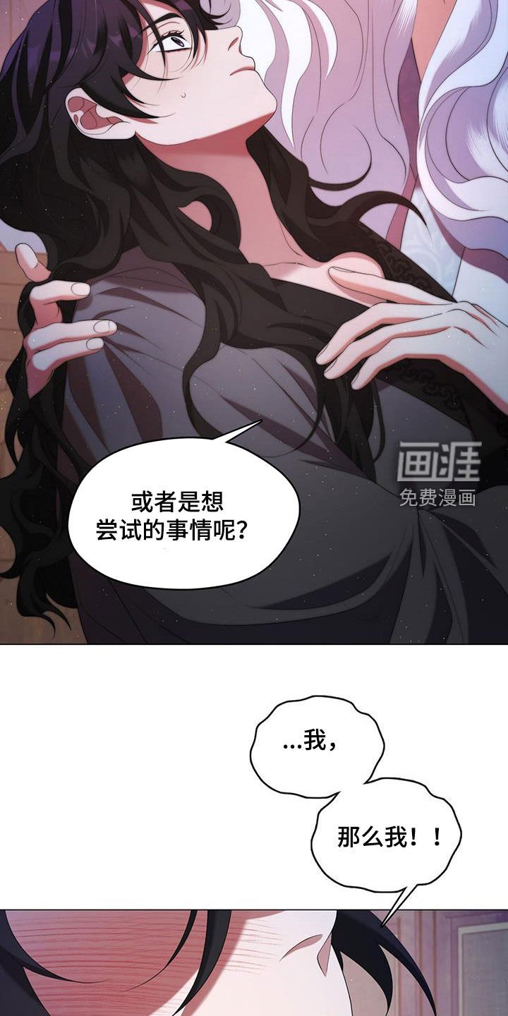 第69章：来信