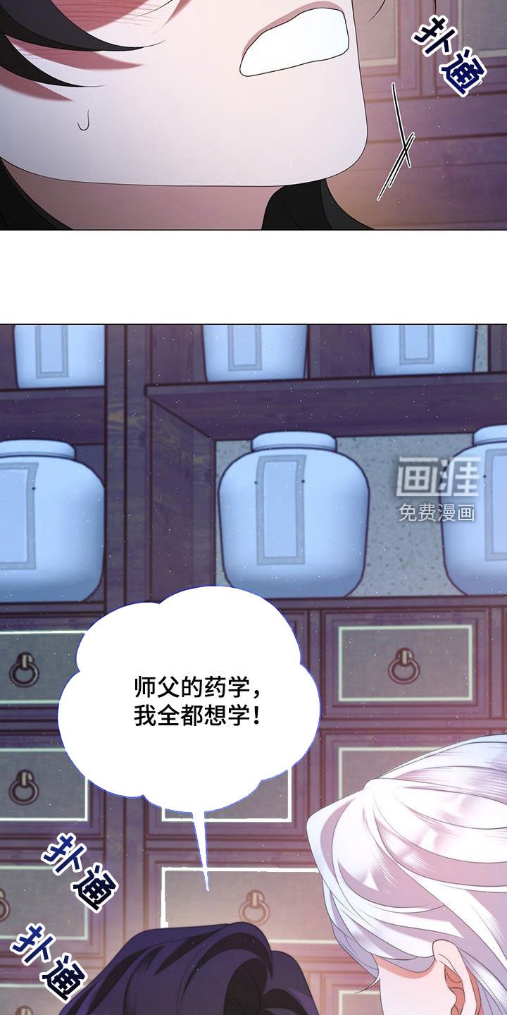 第69章：来信