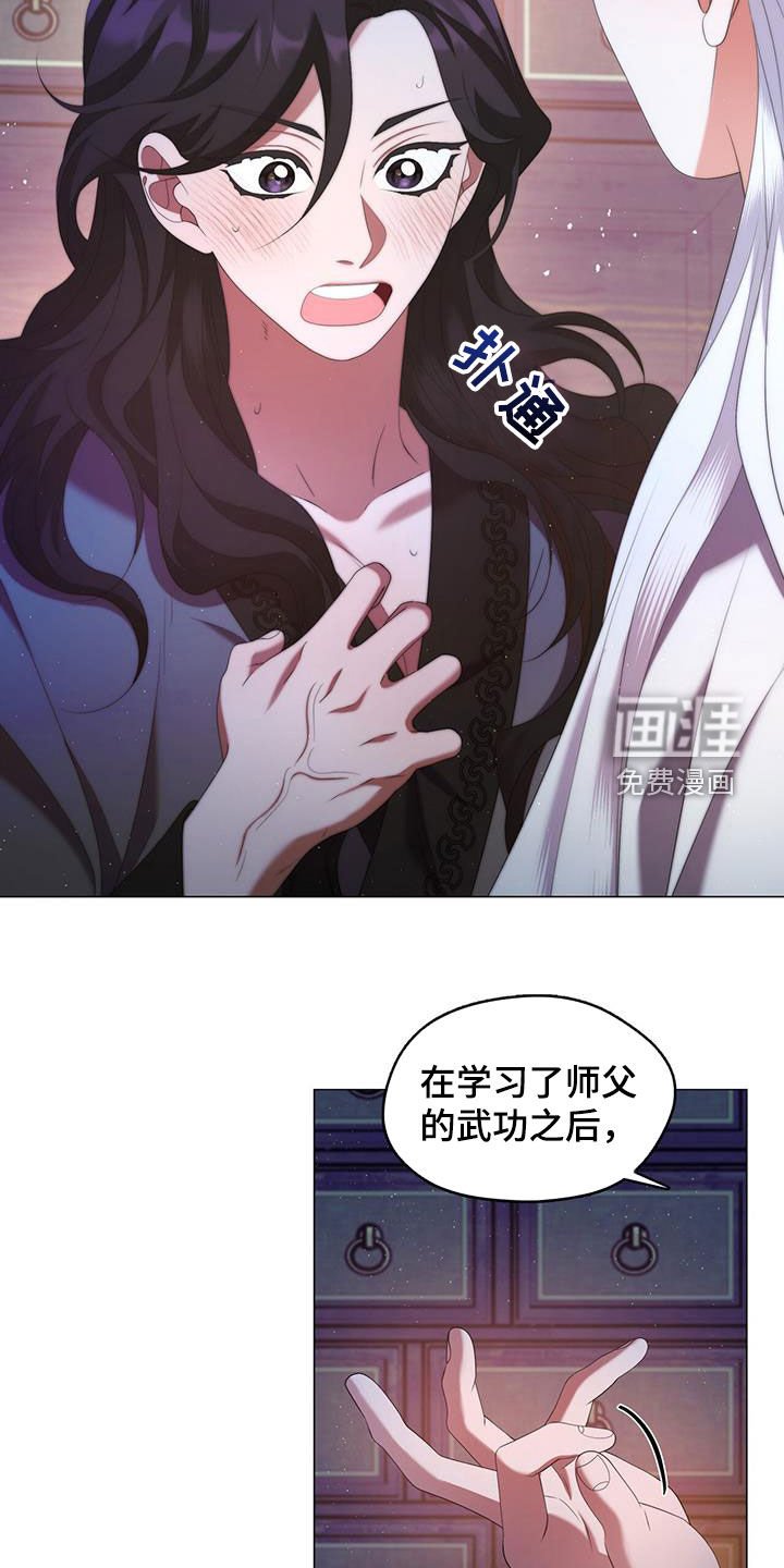 第69章：来信