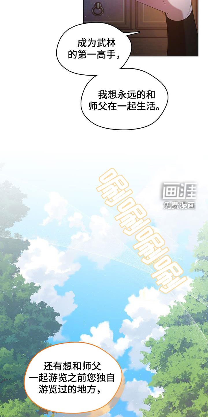 第69章：来信
