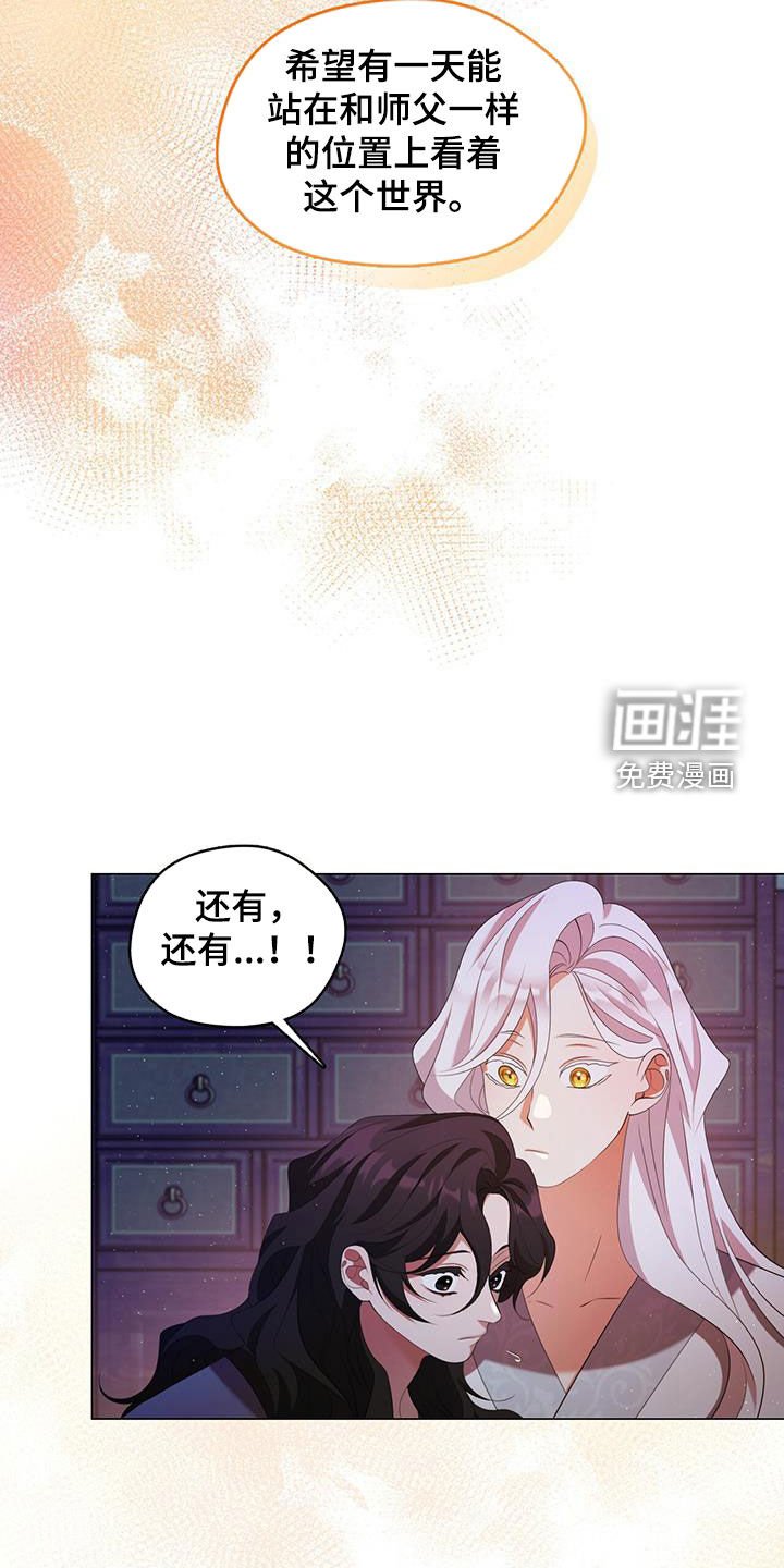 第69章：来信