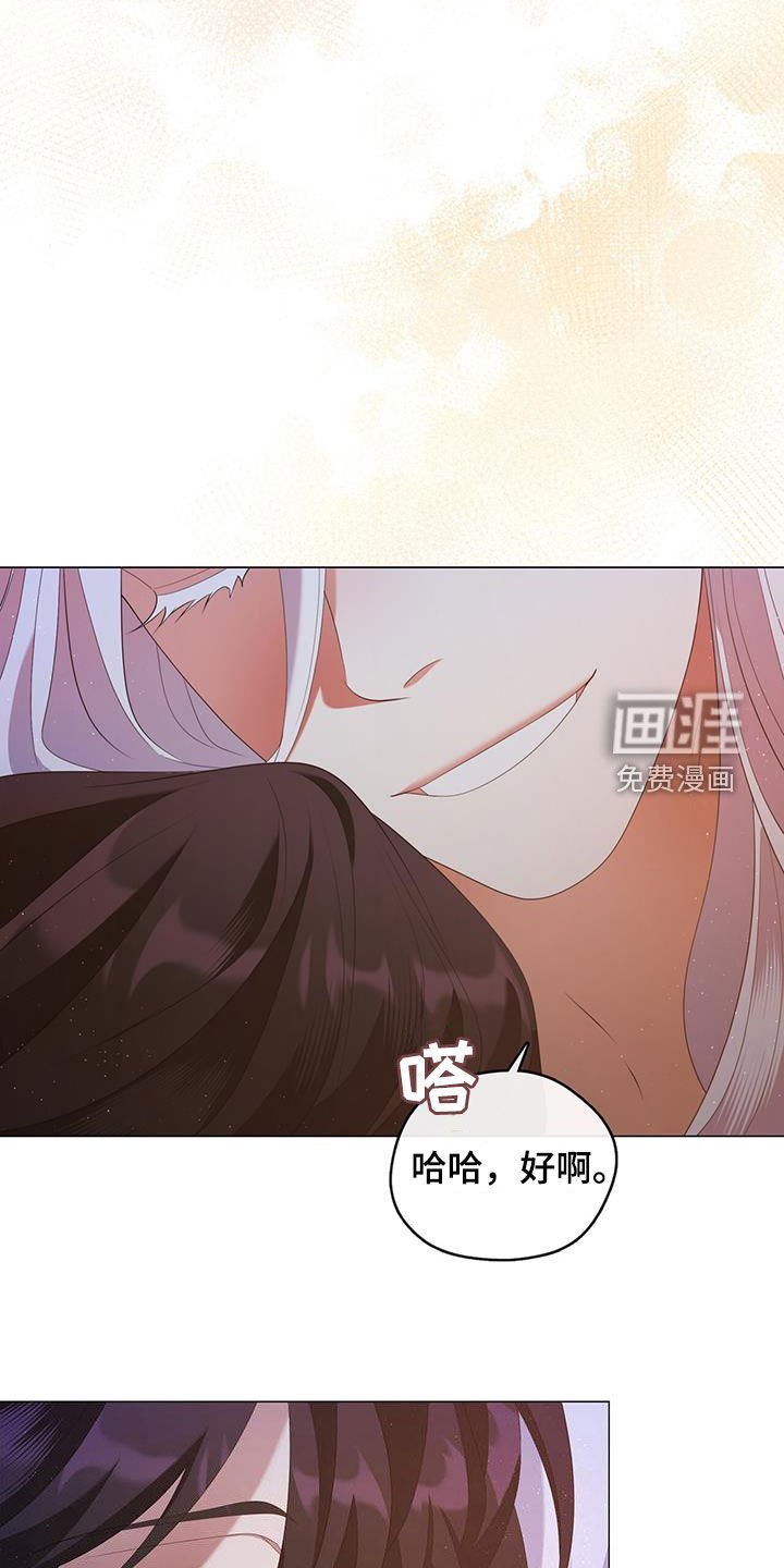 第69章：来信