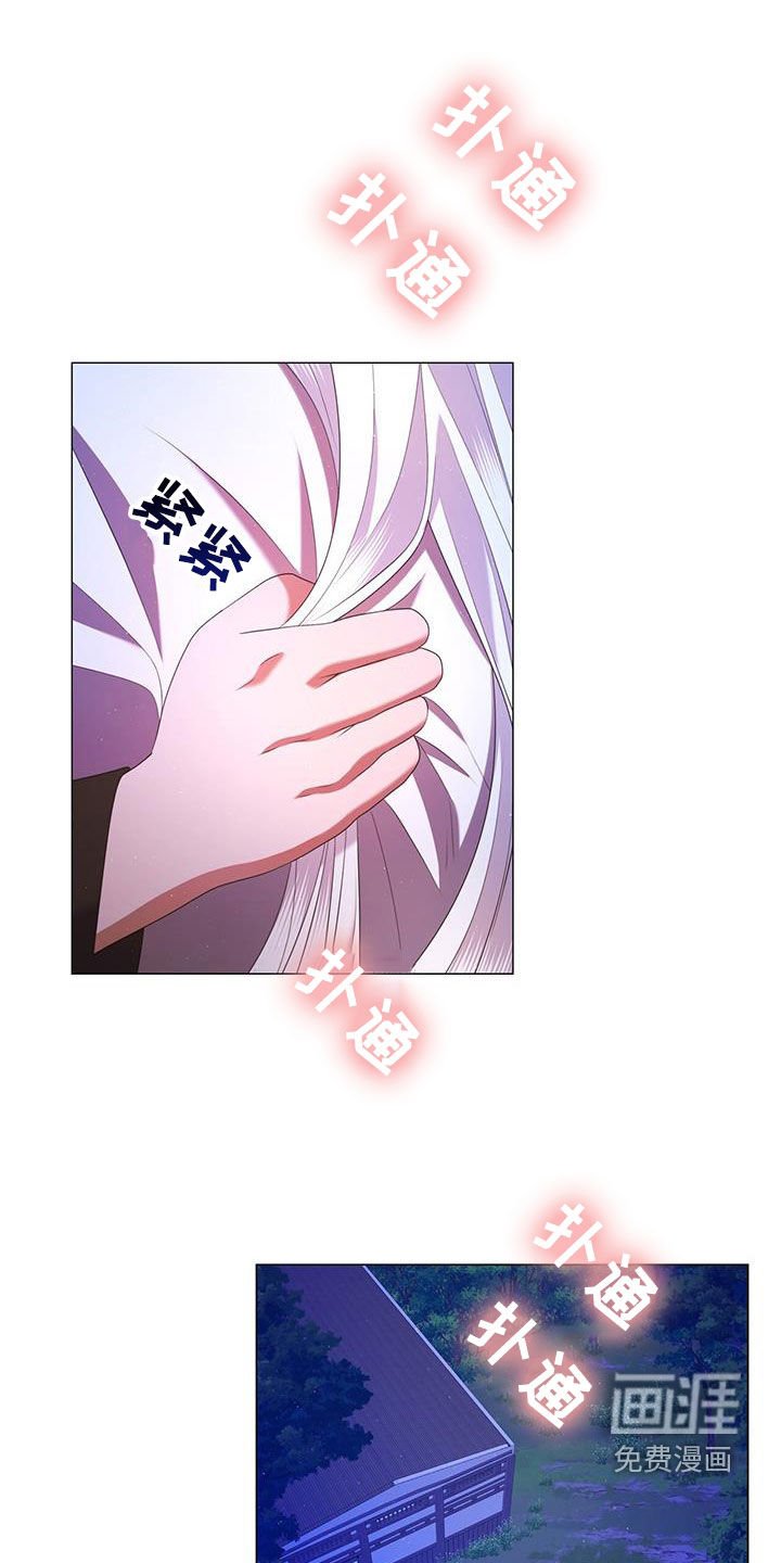 第69章：来信