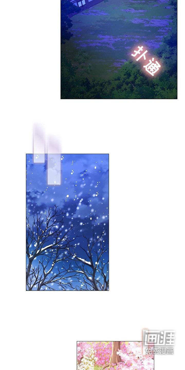 第69章：来信