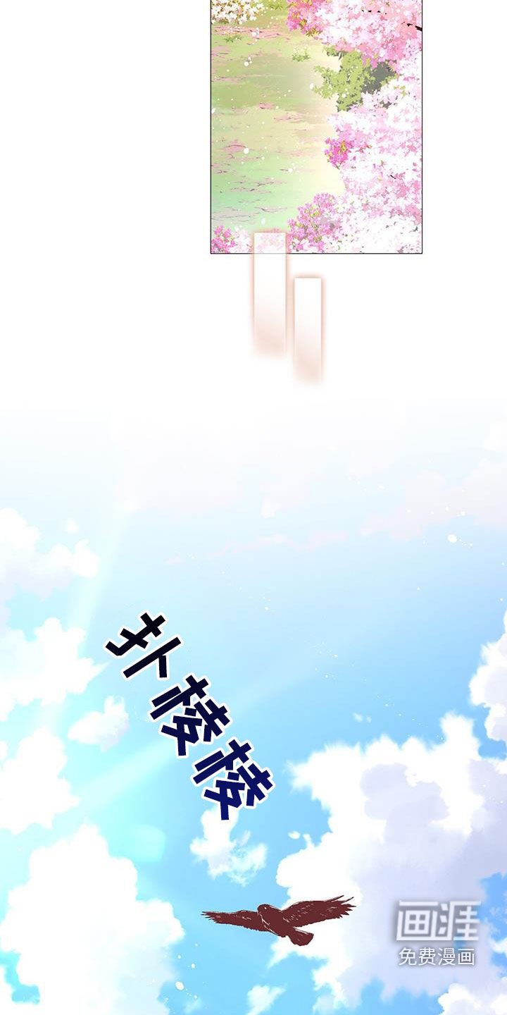 第69章：来信