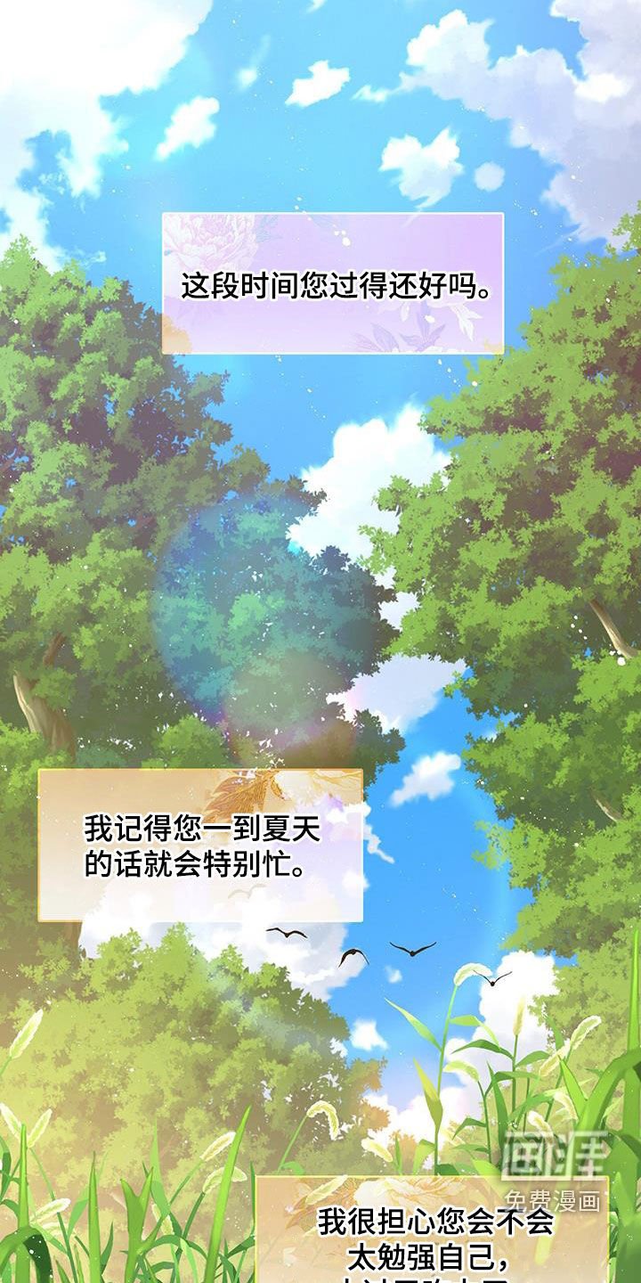 第69章：来信