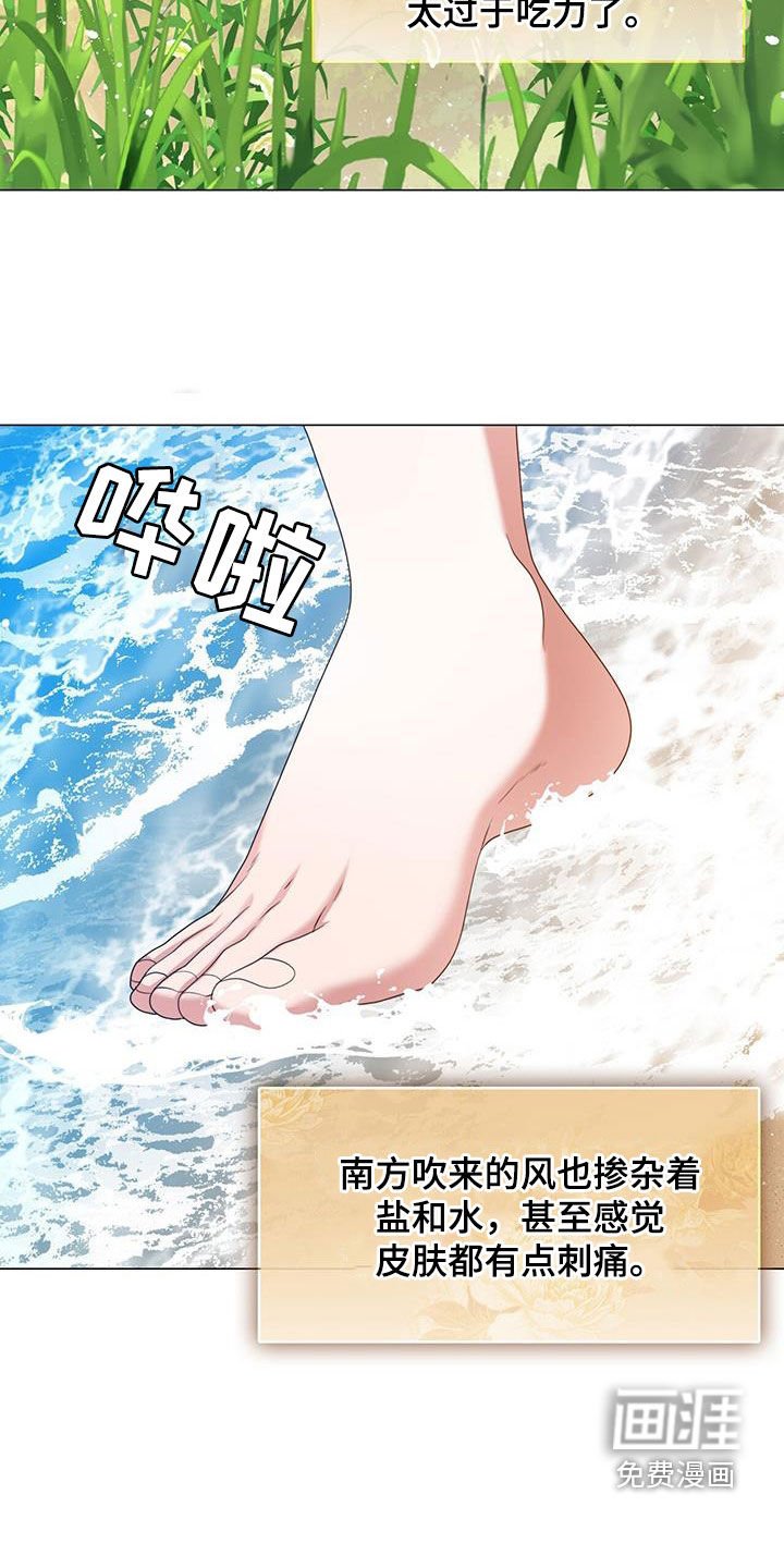 第69章：来信