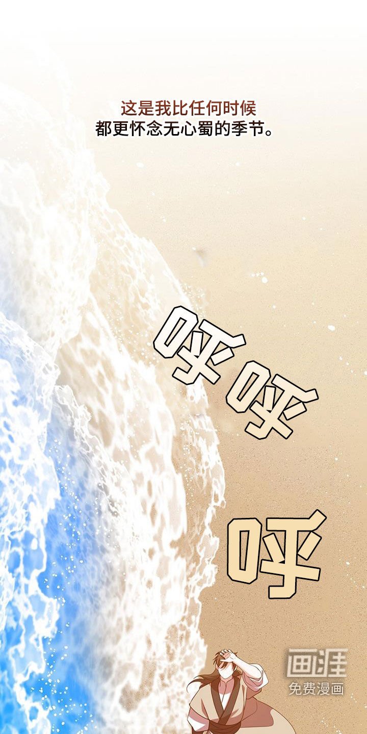 第69章：来信