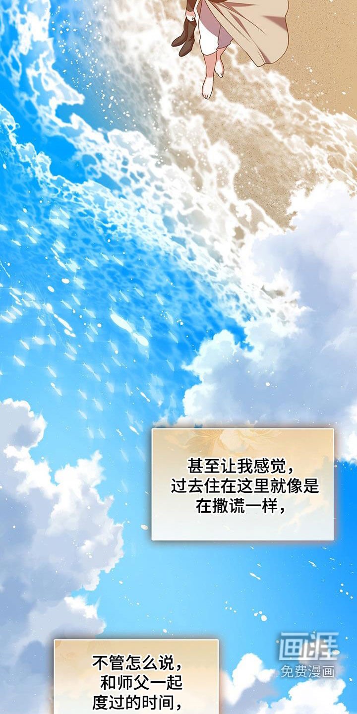 第69章：来信