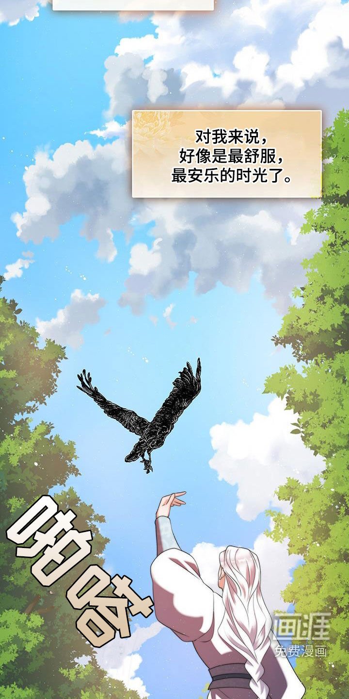第69章：来信