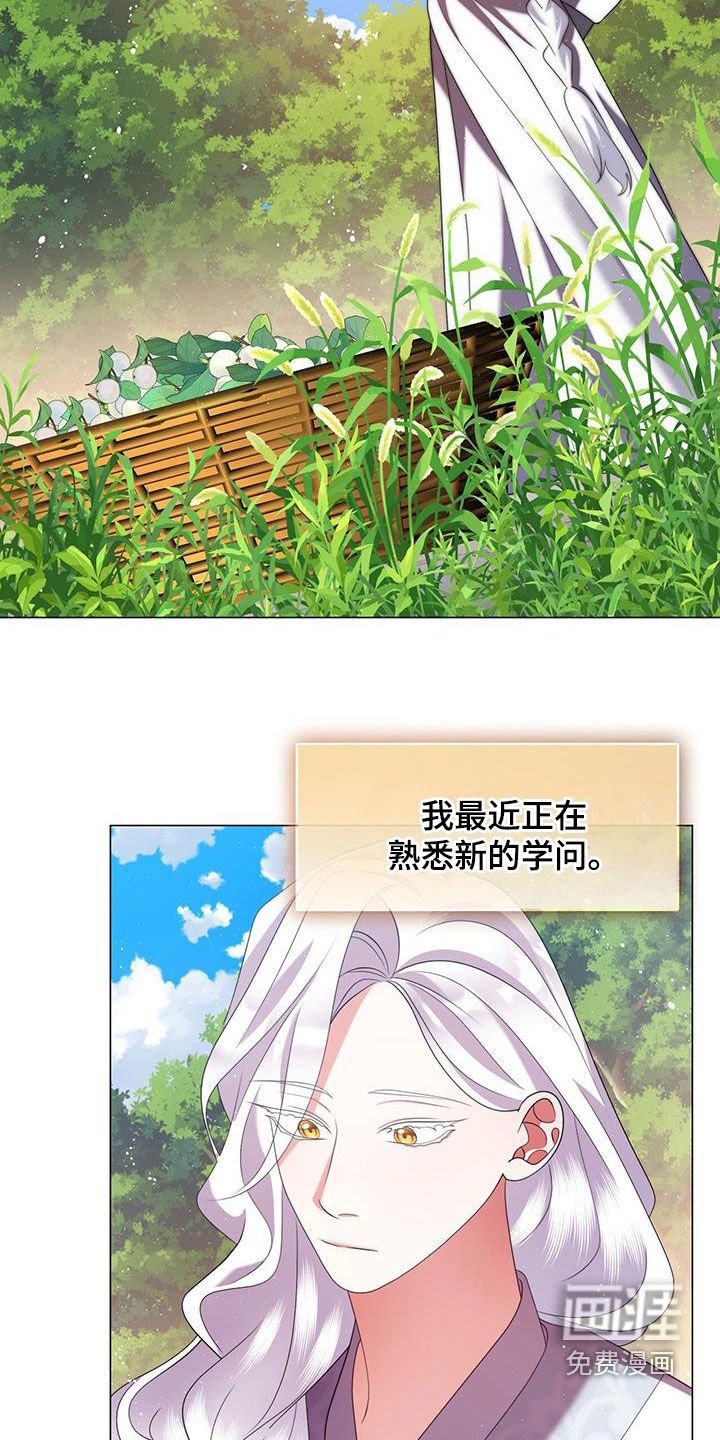 第69章：来信