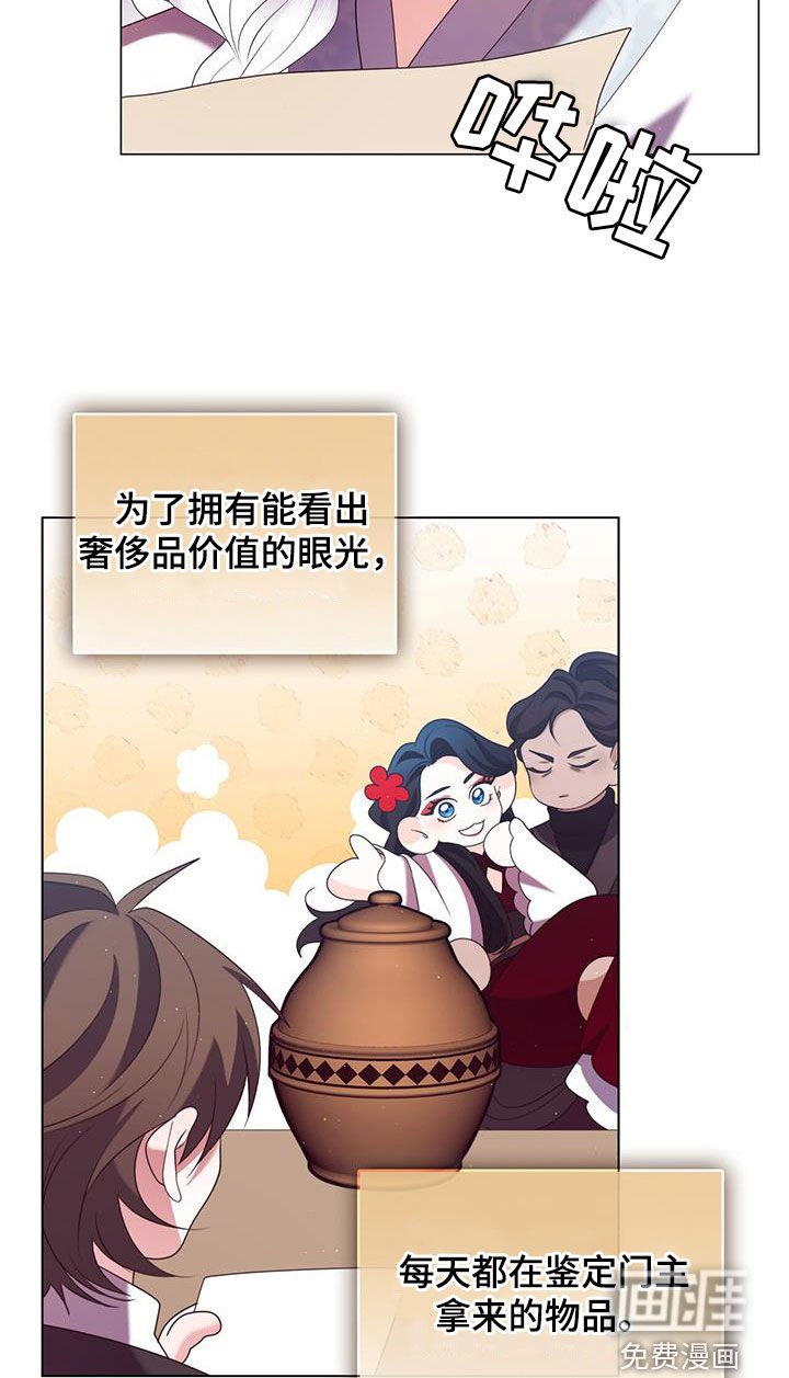 第69章：来信