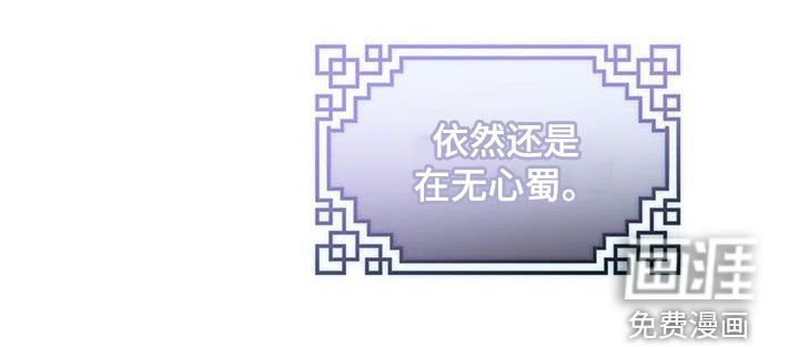 第69章：来信