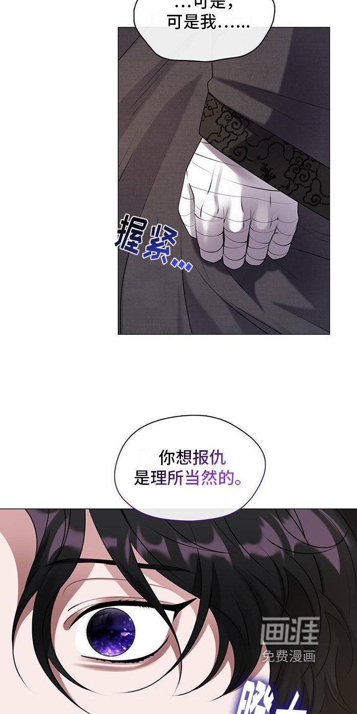 第7章：我会抚养你