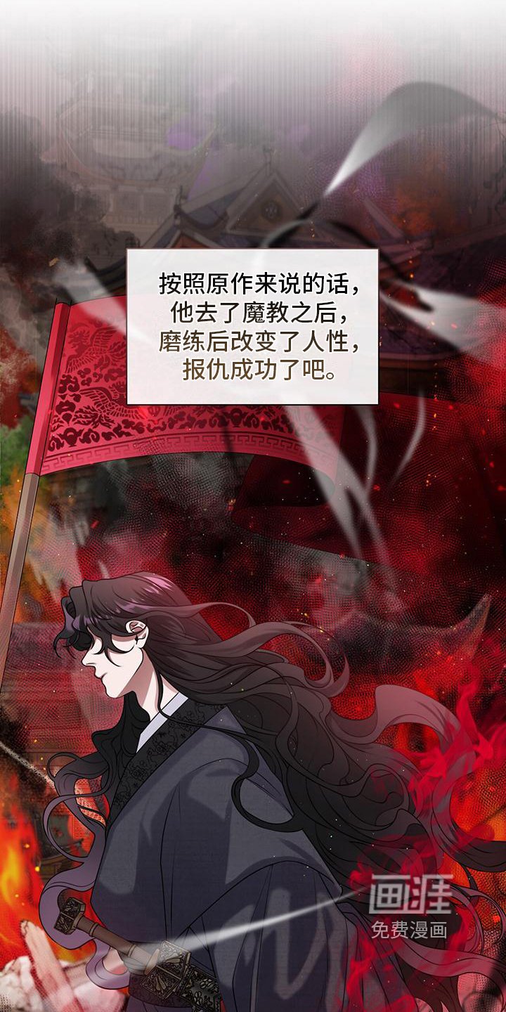 第7章：我会抚养你
