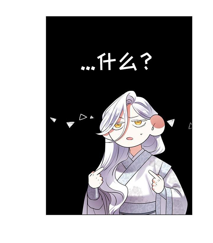 第7章：我会抚养你