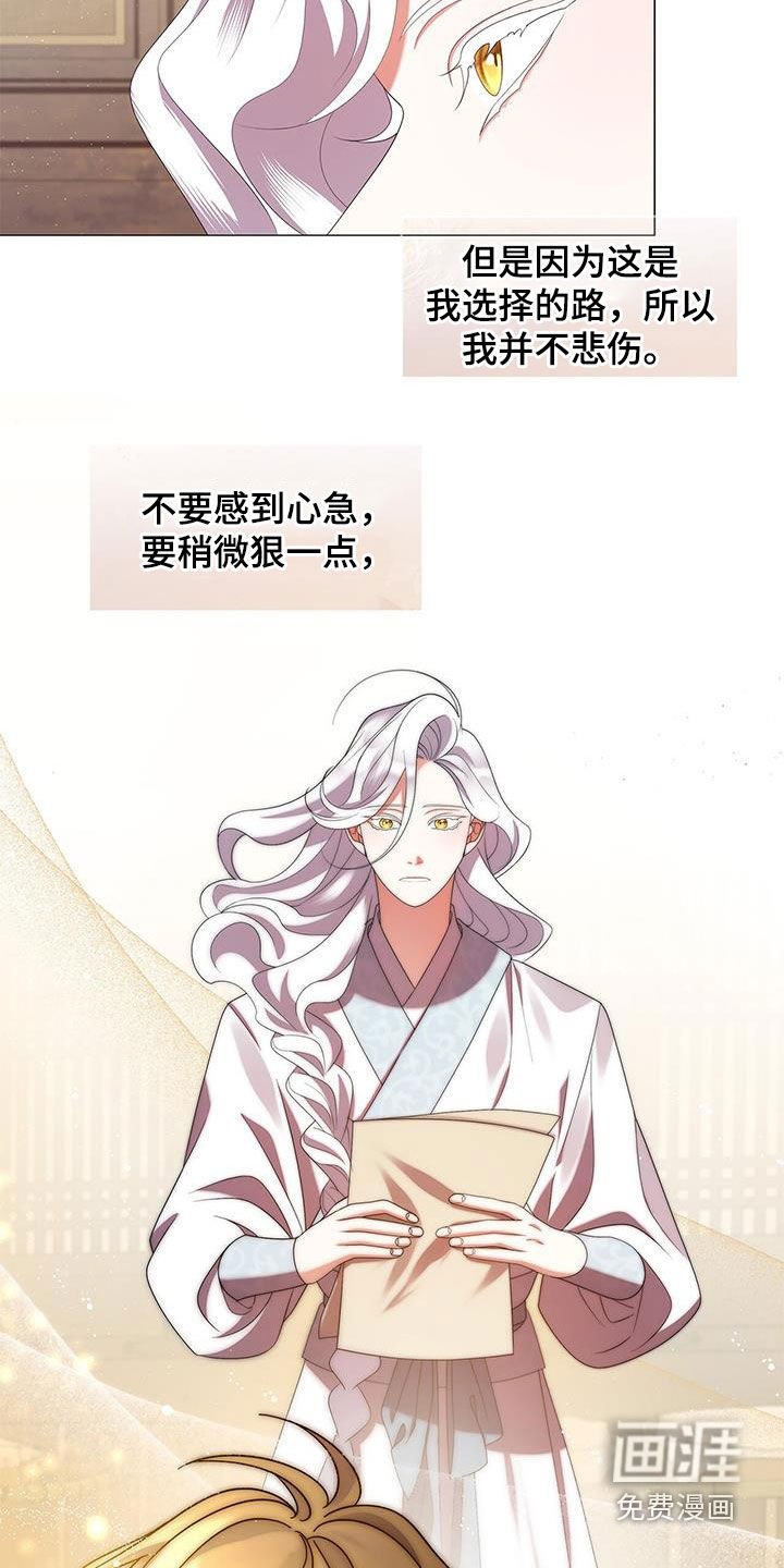 第70章：饭里有毒