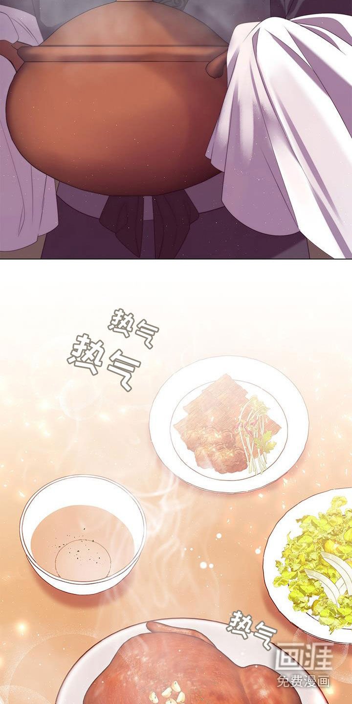 第70章：饭里有毒