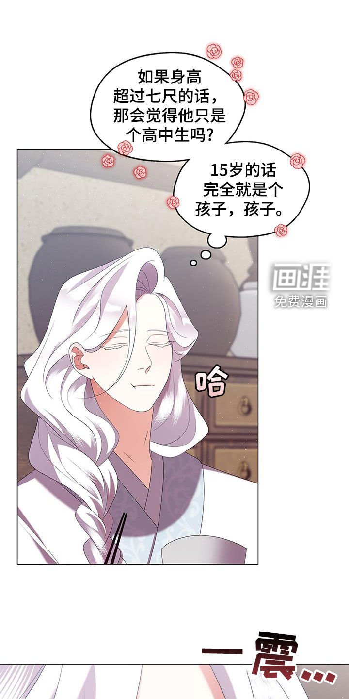 第70章：饭里有毒