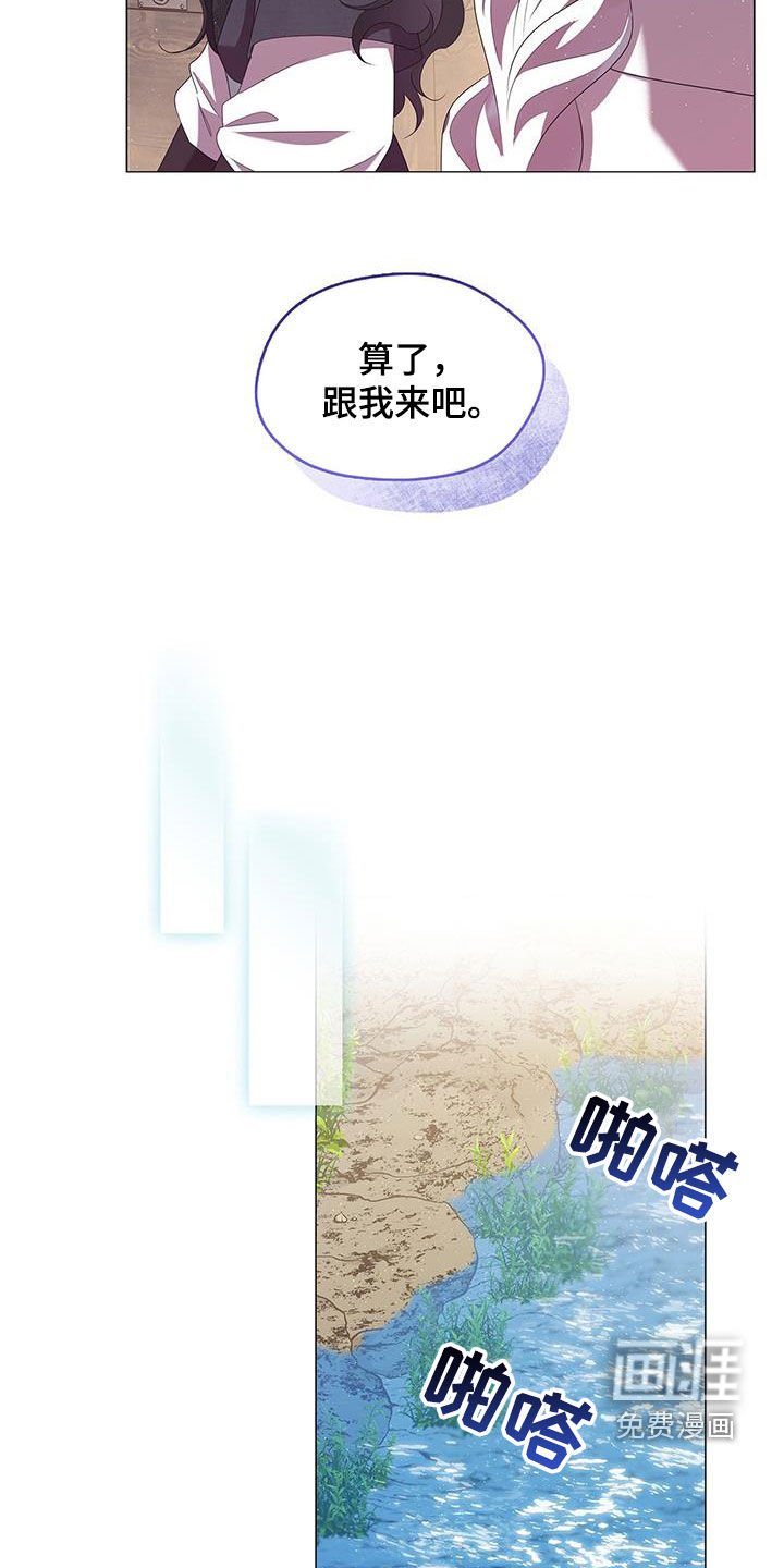 第70章：饭里有毒