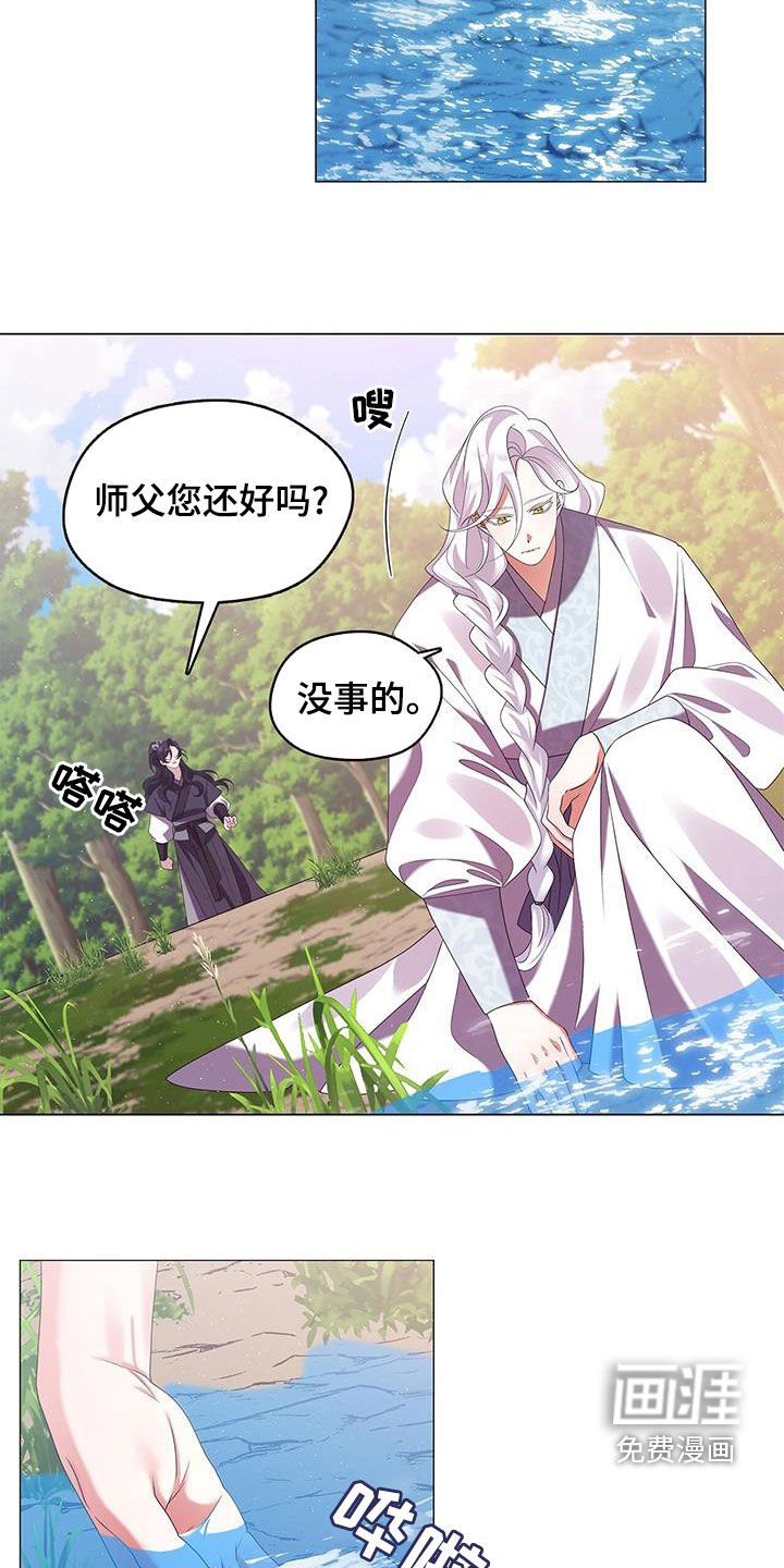 第70章：饭里有毒