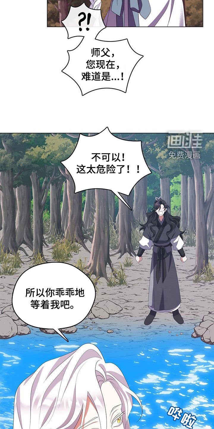 第71章：生物兵器