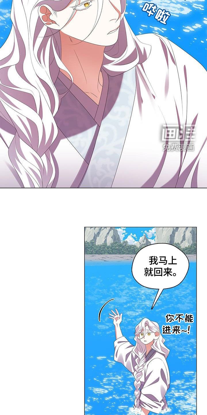 第71章：生物兵器