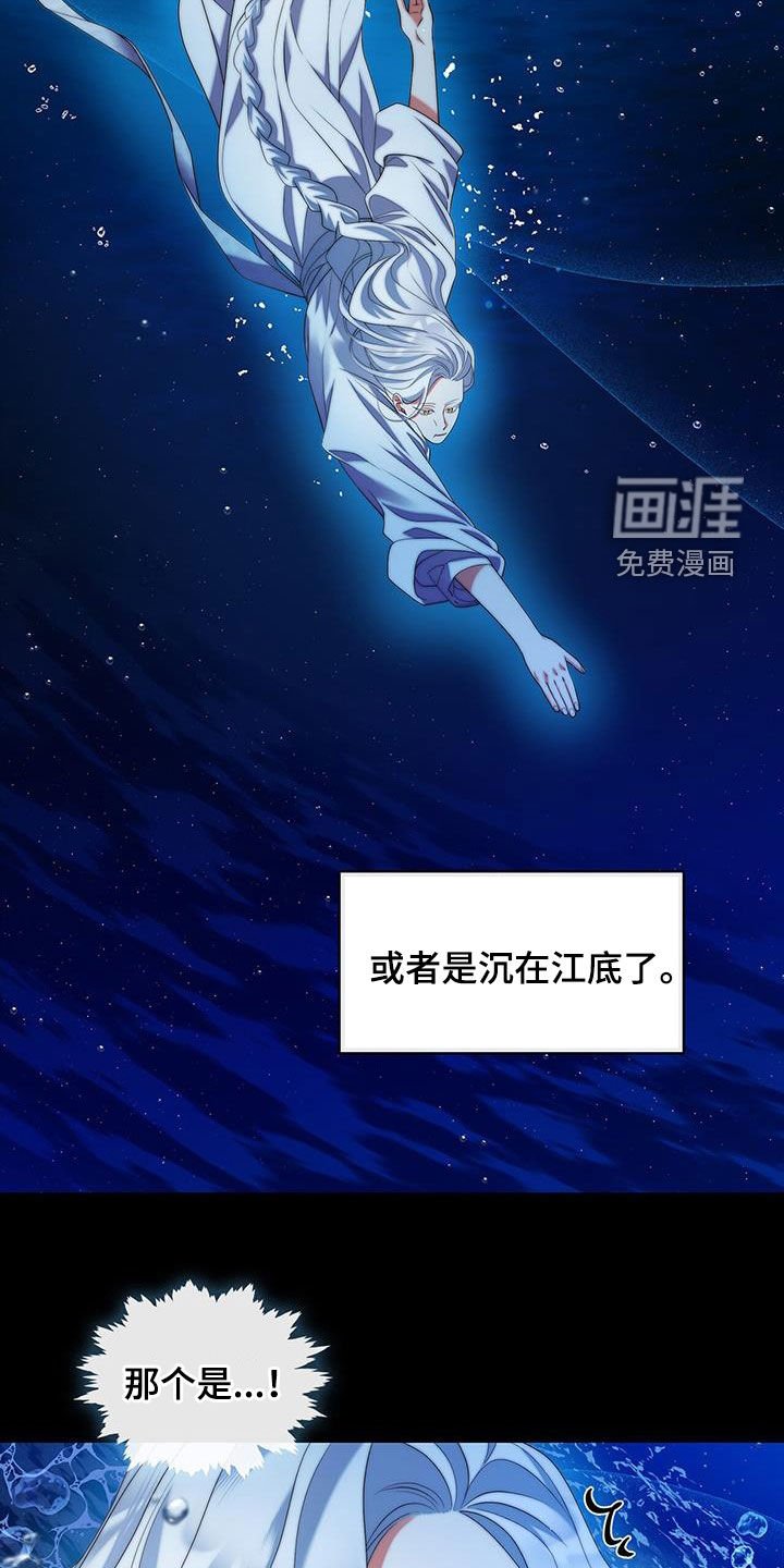 第71章：生物兵器