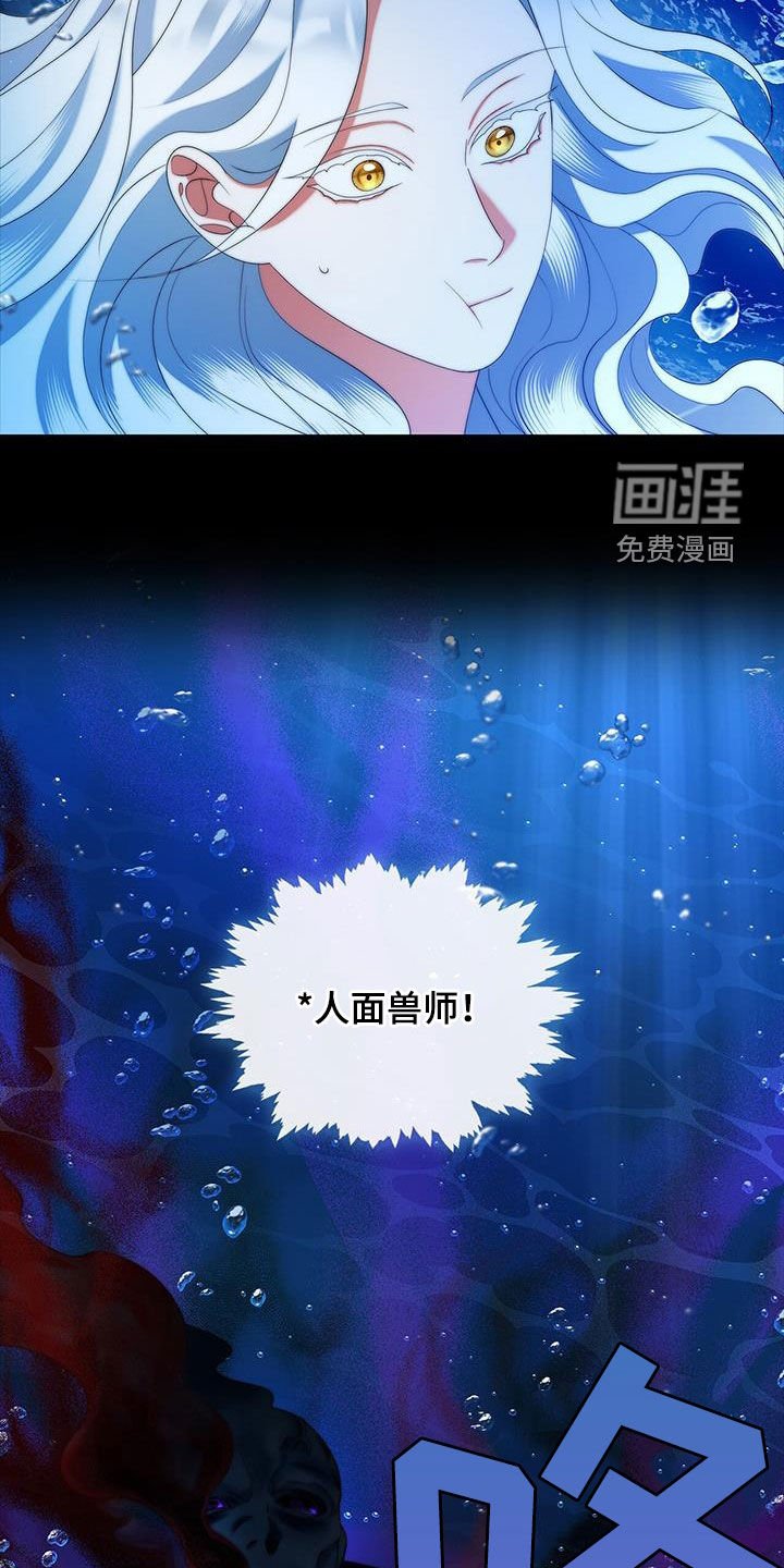 第71章：生物兵器