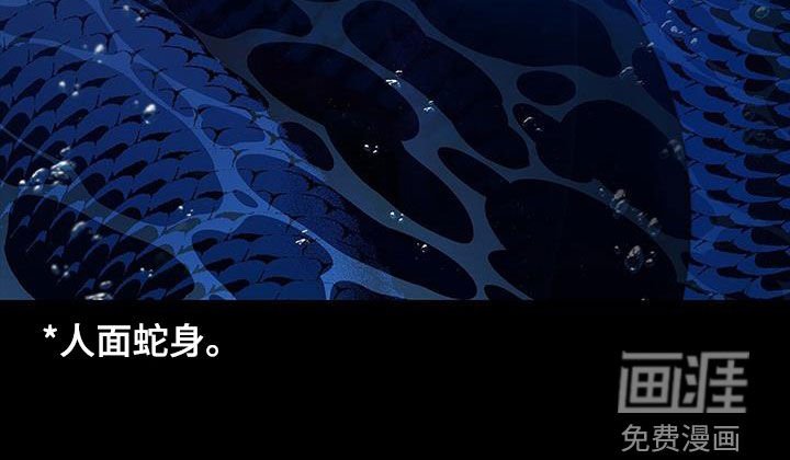 第71章：生物兵器