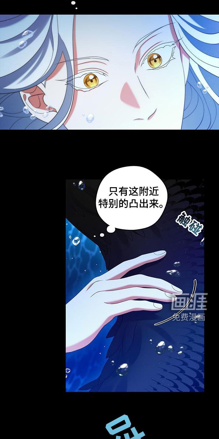 第71章：生物兵器