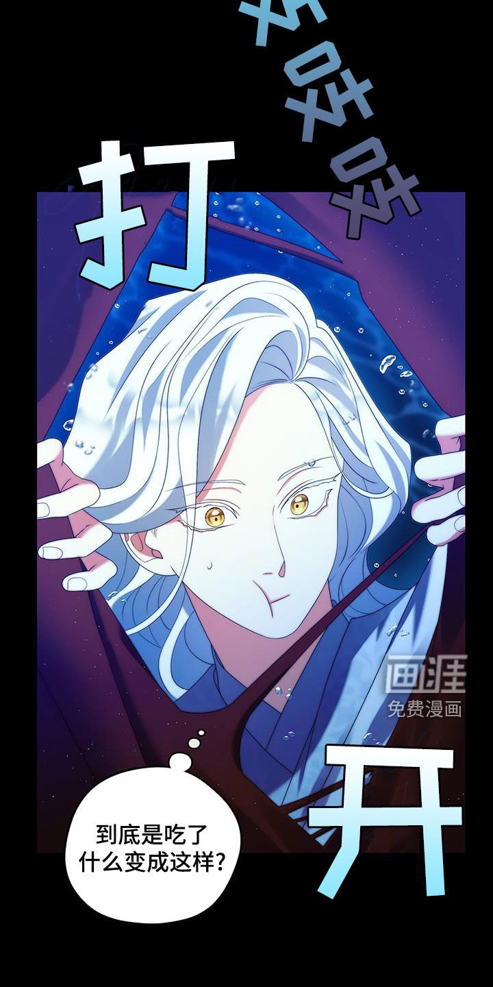 第71章：生物兵器