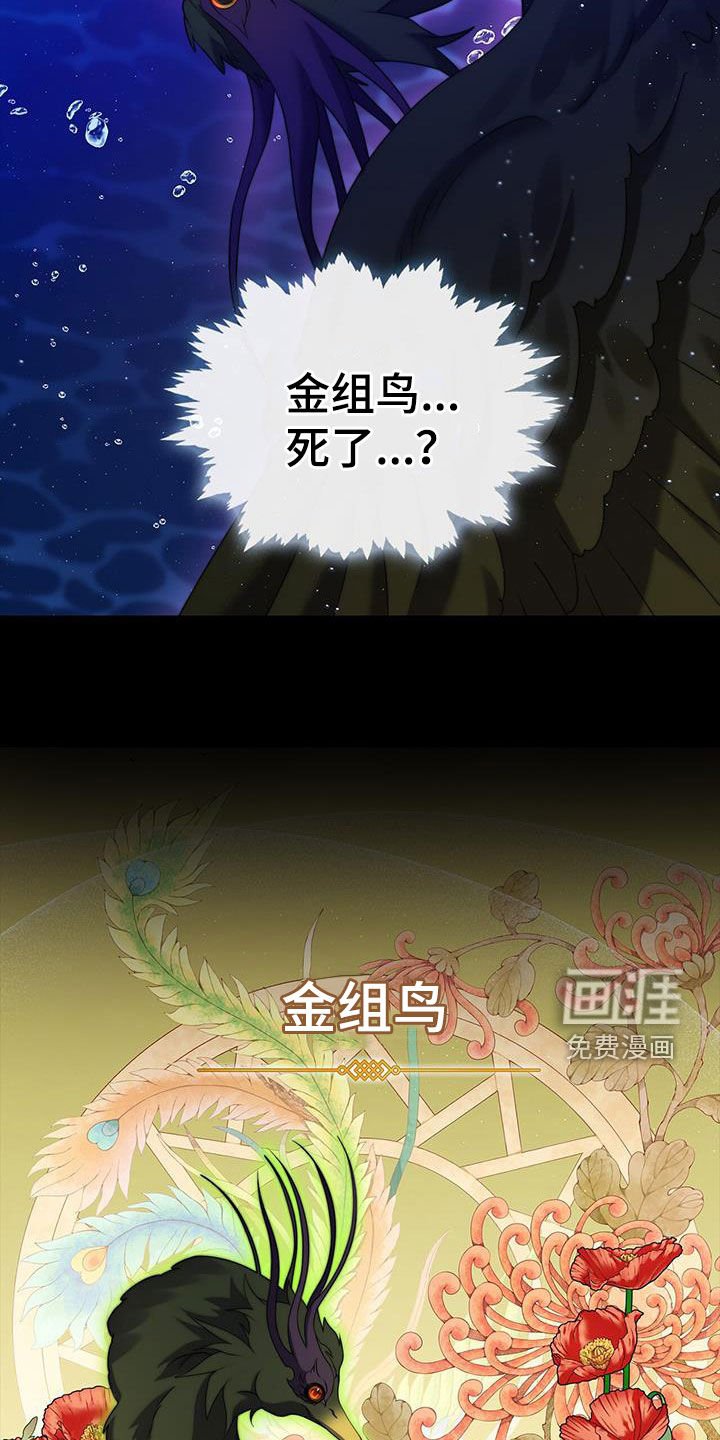 第71章：生物兵器