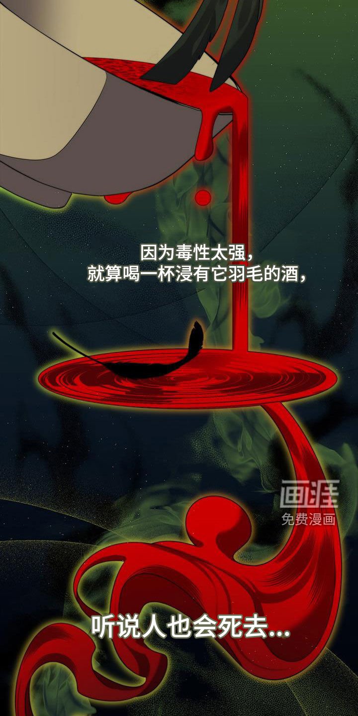 第71章：生物兵器