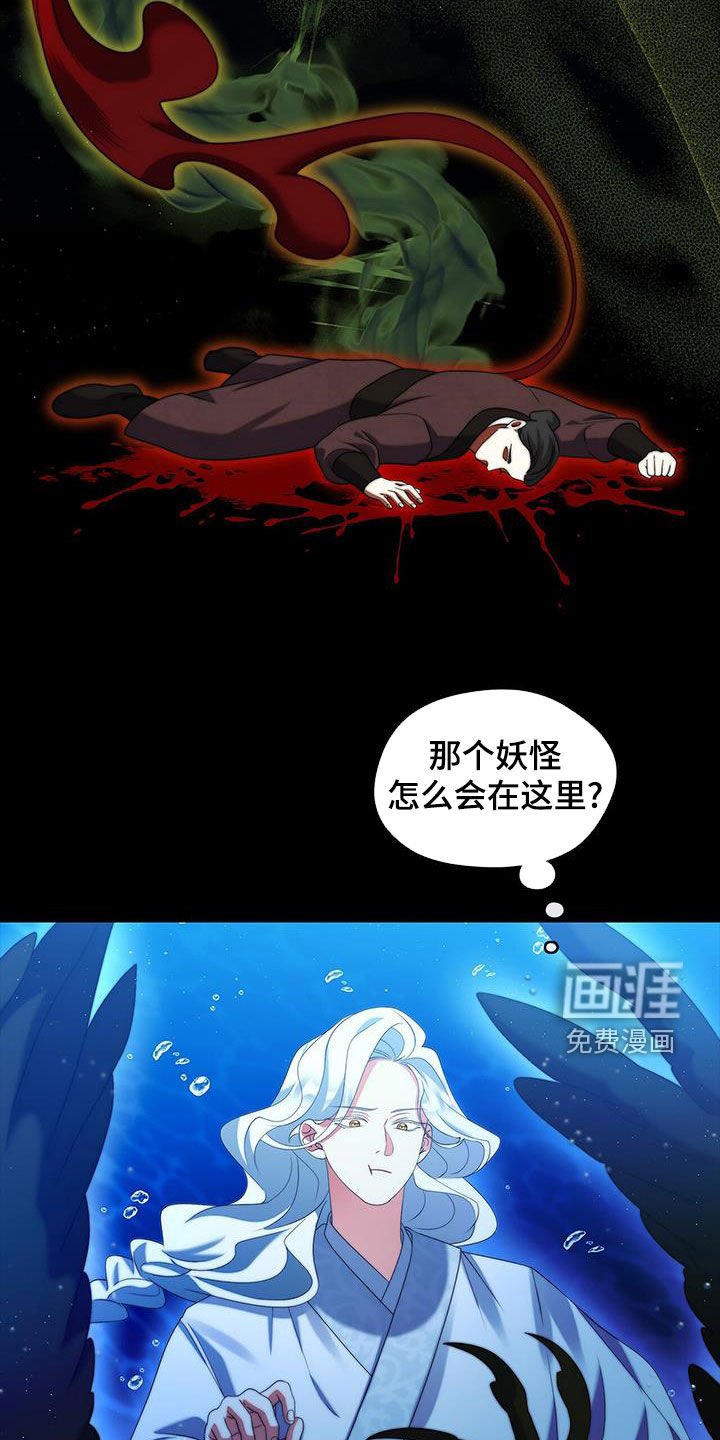 第71章：生物兵器