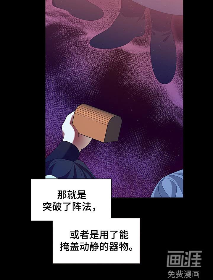 第71章：生物兵器