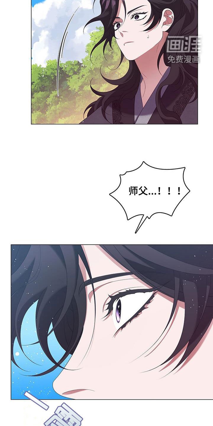 第71章：生物兵器