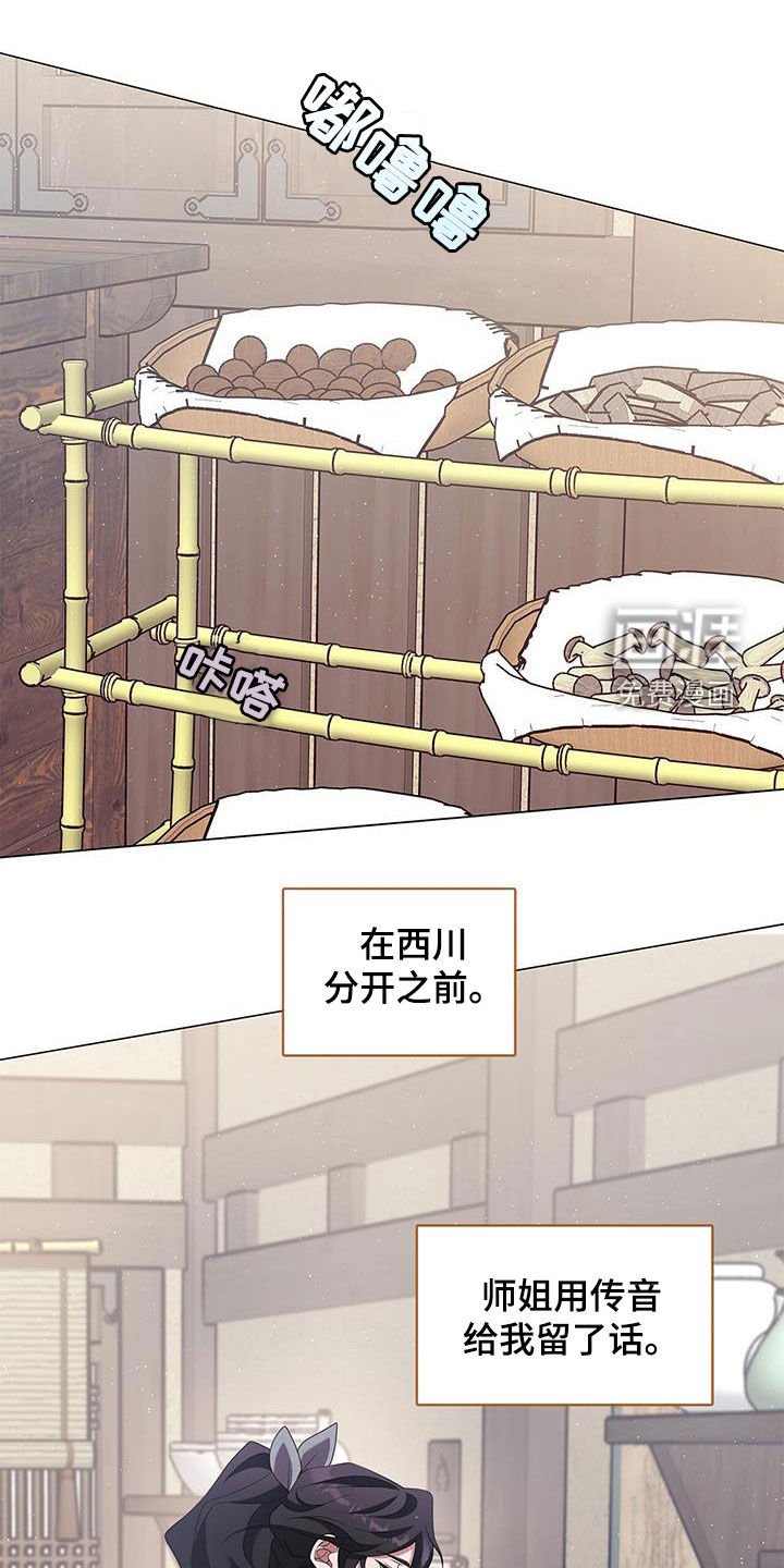 第72章：我吃掉了