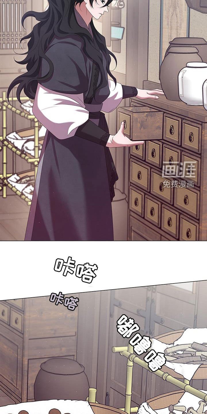 第72章：我吃掉了