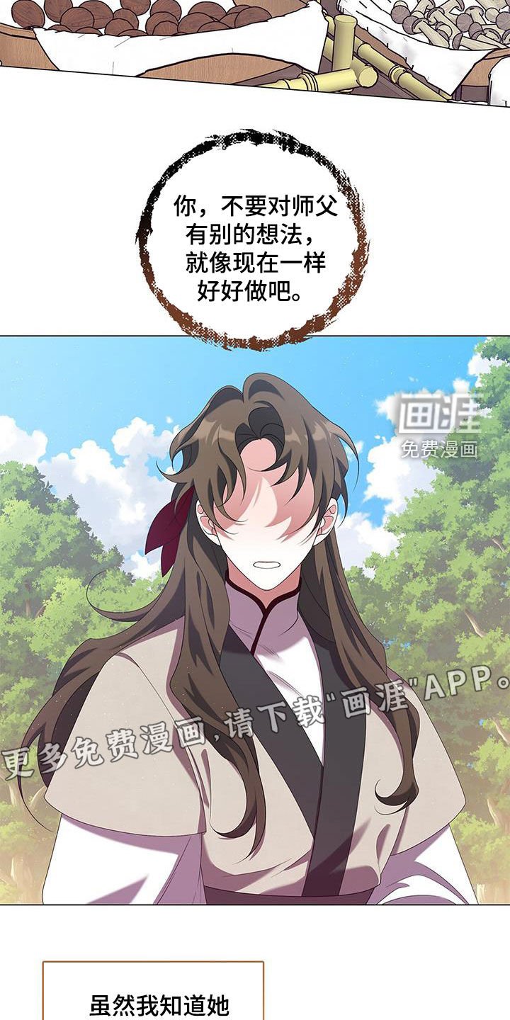 第72章：我吃掉了