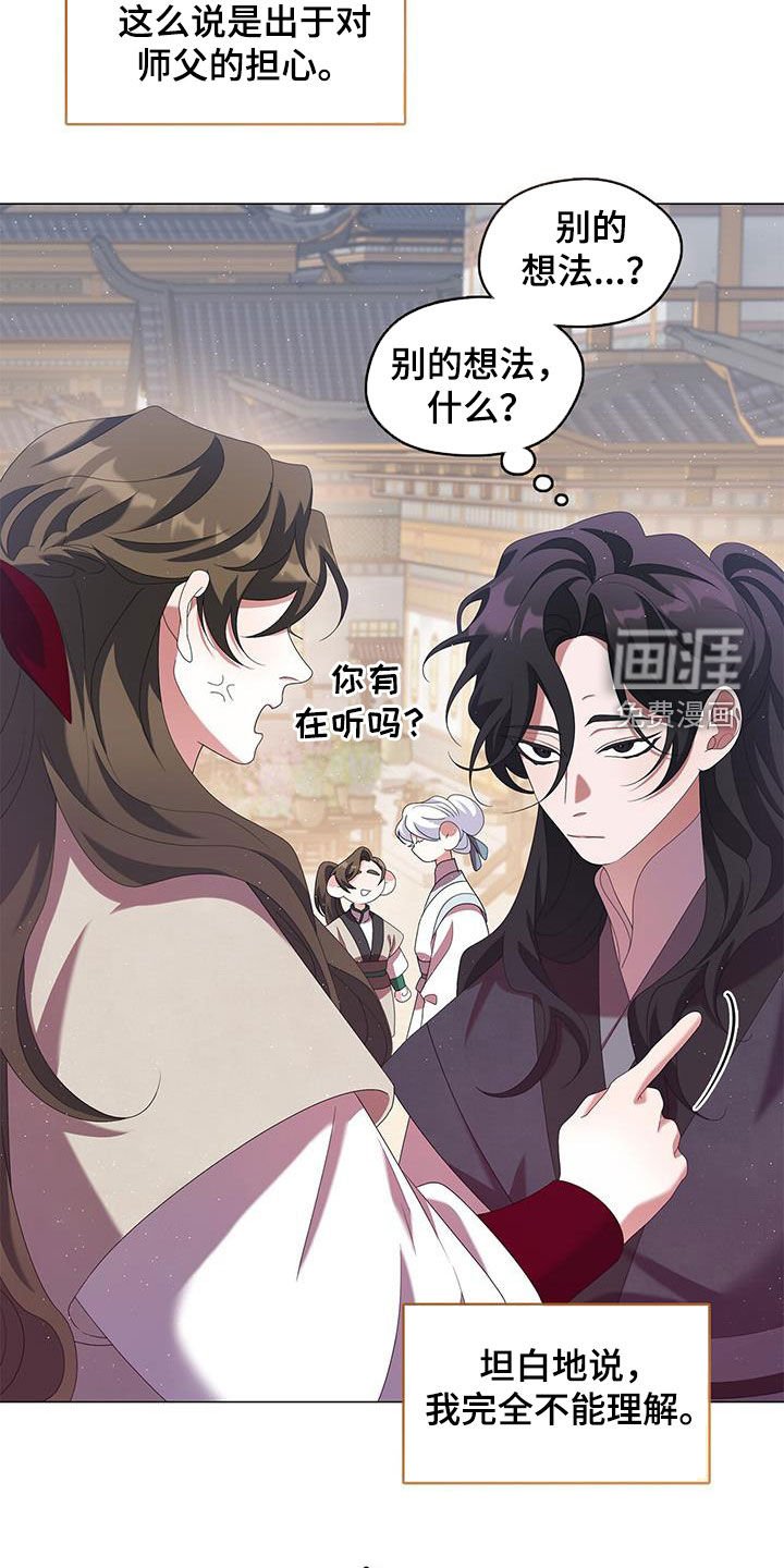 第72章：我吃掉了