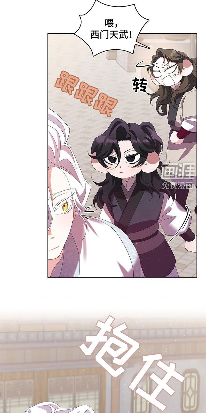 第72章：我吃掉了