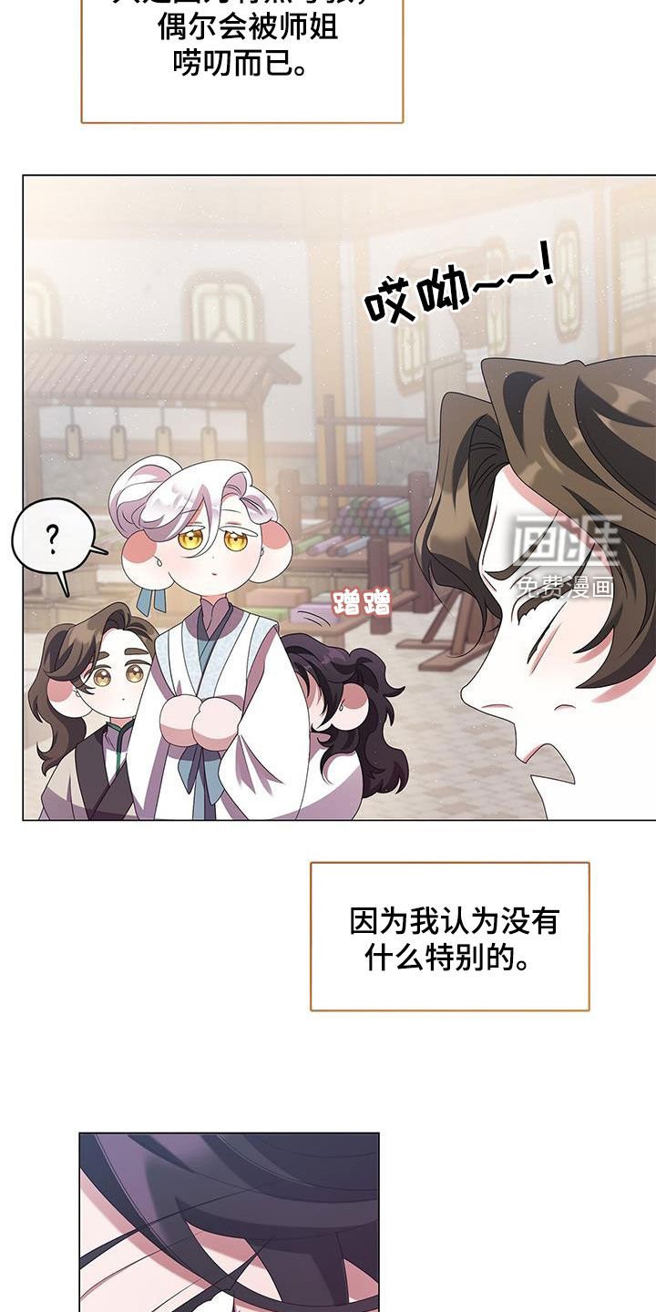 第72章：我吃掉了